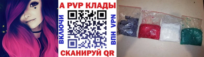 A-PVP Соль  что такое   Кудымкар 