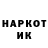 ГЕРОИН афганец Marc Mini