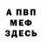 Метадон VHQ Asker Kischukov