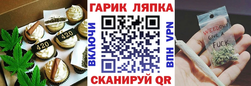 Печенье с ТГК конопля  Кудымкар 