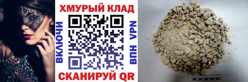 мега онион  Кудымкар  Героин герыч 