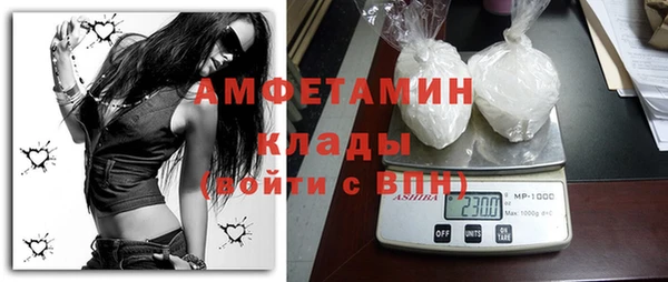 соль курить ск Абаза