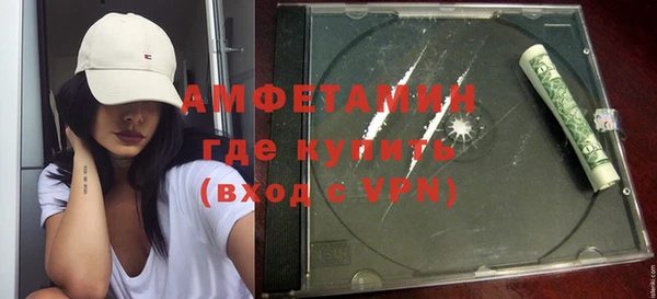 соль курить ск Абаза