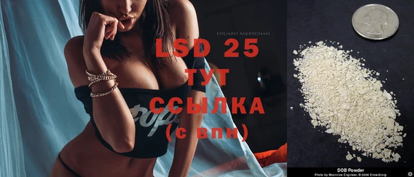 соль курить ск Абаза