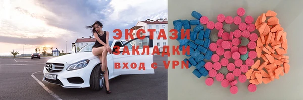 кокаин колумбия Абдулино