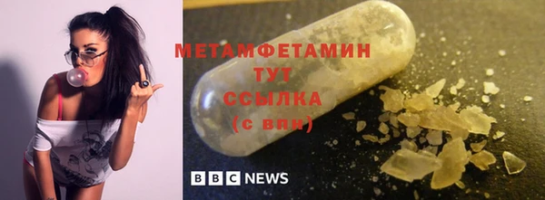 метадон Нягань