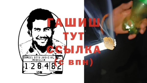 кокаин перу Абинск