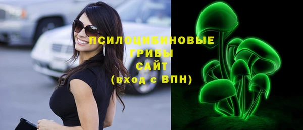 бутират Тутаев