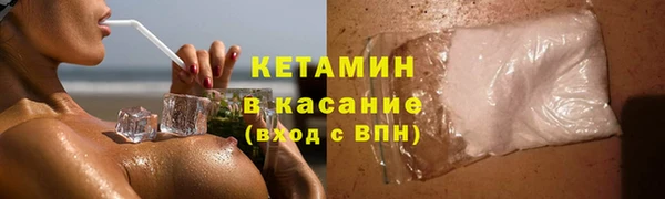соль курить ск Абаза