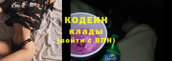 соль курить ск Абаза
