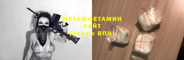 наркотики Туринск