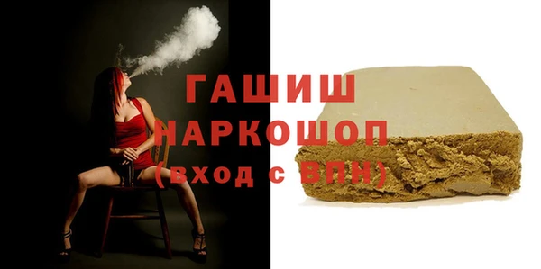 кокаин перу Абинск