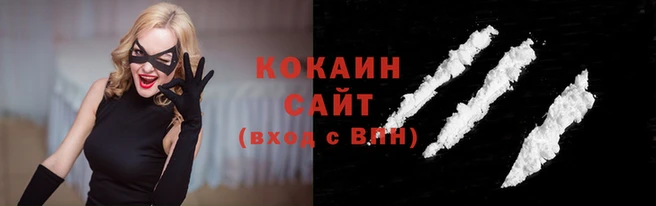 соль курить ск Абаза