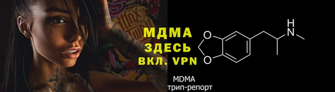 мет Шарыпово