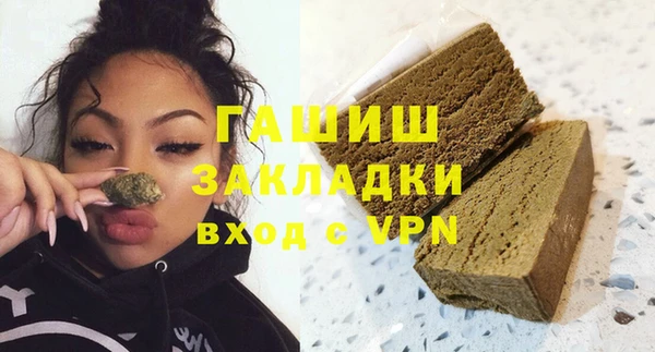 кокаин перу Абинск