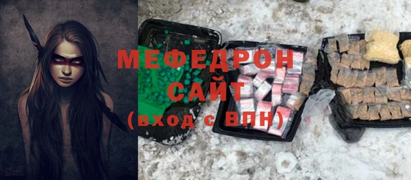 соль курить ск Абаза