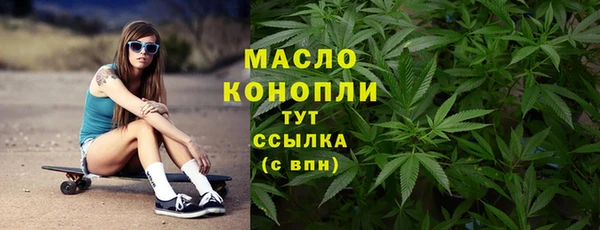 соль курить ск Абаза