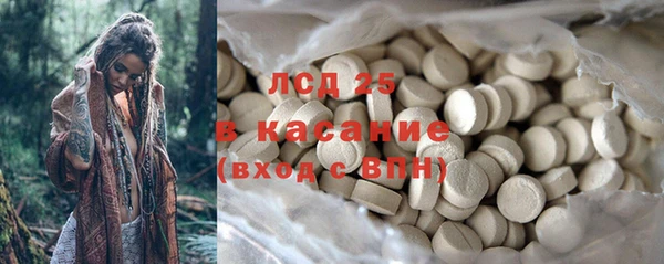 соль курить ск Абаза
