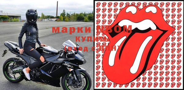 соль курить ск Абаза