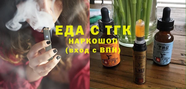 соль курить ск Абаза