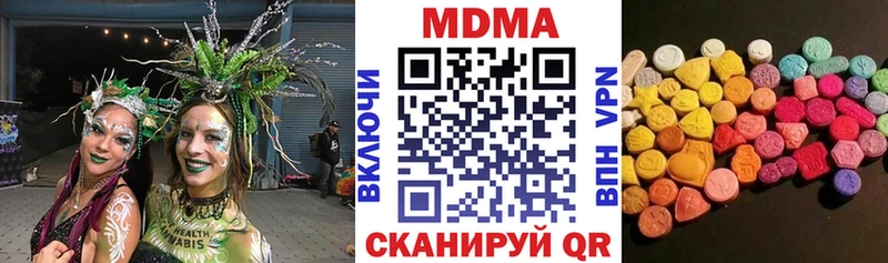 MDMA молли  сколько стоит  Кудымкар 