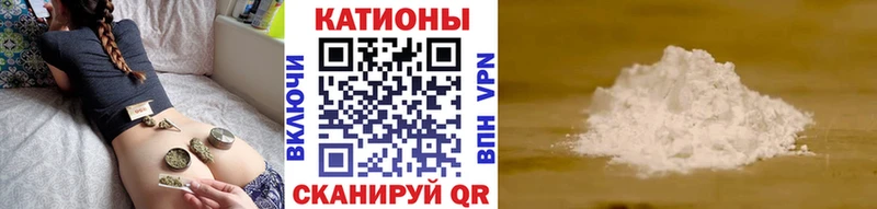 МЕФ мяу мяу  Кудымкар 
