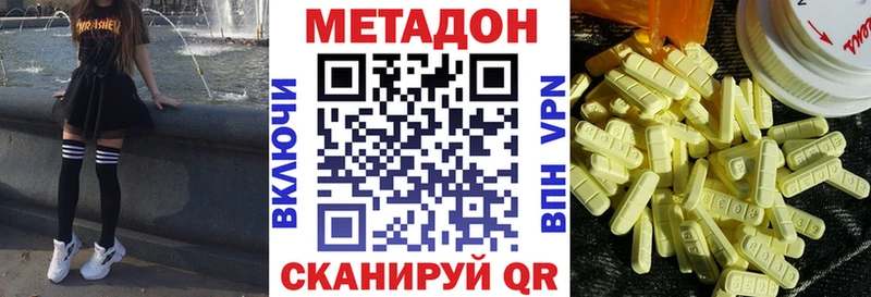 shop наркотические препараты  купить  сайты  Кудымкар  МЕТАДОН мёд 
