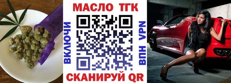 Дистиллят ТГК Wax  Кудымкар 